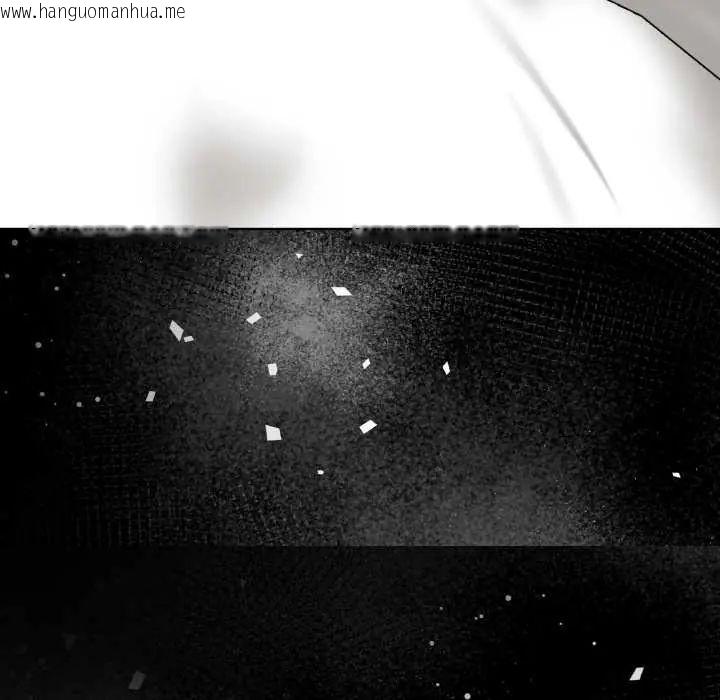 韩国漫画魔法刺青店韩漫_魔法刺青店-第5话在线免费阅读-韩国漫画-第111张图片