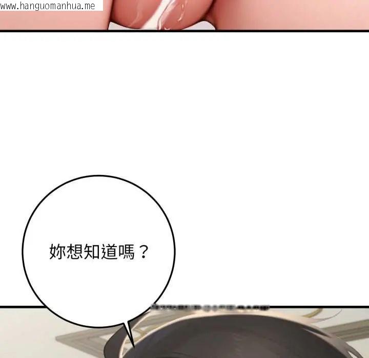 韩国漫画悖岛审判/悖论韩漫_悖岛审判/悖论-第32话在线免费阅读-韩国漫画-第76张图片
