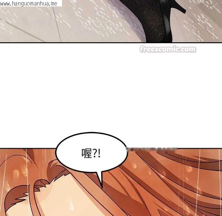 韩国漫画要成为男子汉韩漫_要成为男子汉-第14话在线免费阅读-韩国漫画-第180张图片