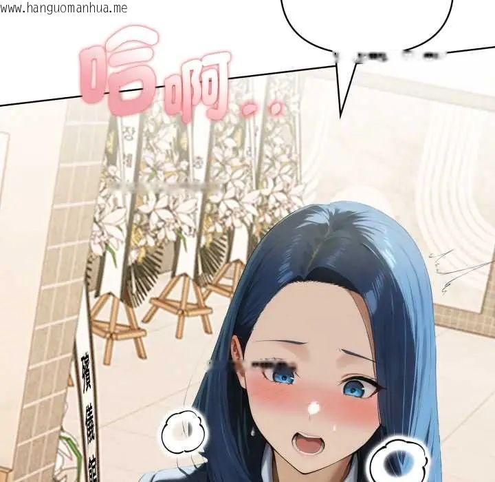 韩国漫画魔法刺青店韩漫_魔法刺青店-第5话在线免费阅读-韩国漫画-第173张图片