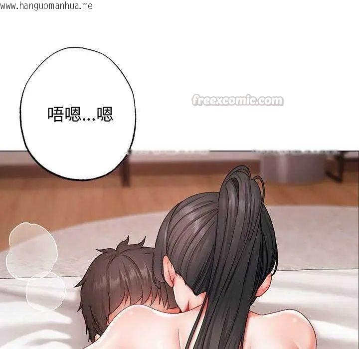 韩国漫画那个小太妹韩漫_那个小太妹-第13话在线免费阅读-韩国漫画-第75张图片
