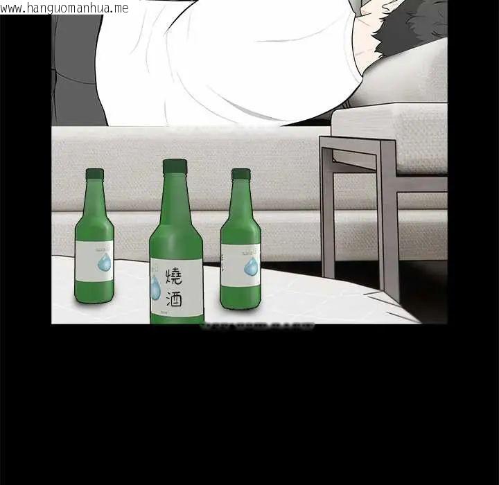 韩国漫画与爸爸的情妇共处一室韩漫_与爸爸的情妇共处一室-第6话在线免费阅读-韩国漫画-第103张图片