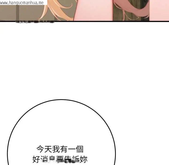韩国漫画悖岛审判/悖论韩漫_悖岛审判/悖论-第32话在线免费阅读-韩国漫画-第59张图片