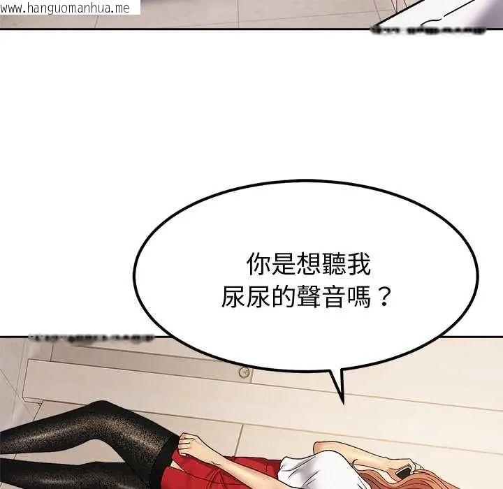 韩国漫画要成为男子汉韩漫_要成为男子汉-第14话在线免费阅读-韩国漫画-第147张图片