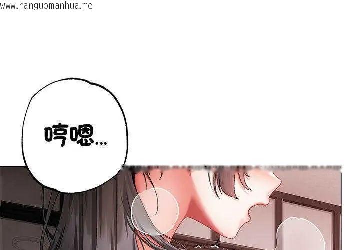 韩国漫画那个小太妹韩漫_那个小太妹-第13话在线免费阅读-韩国漫画-第1张图片