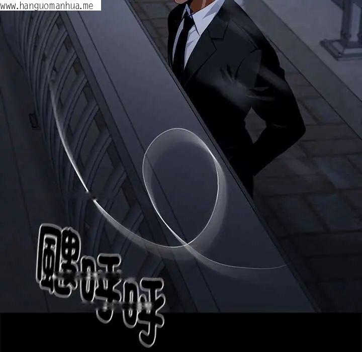 韩国漫画黑道X上班族/我身体里的那个家伙韩漫_黑道X上班族/我身体里的那个家伙-第63话在线免费阅读-韩国漫画-第20张图片