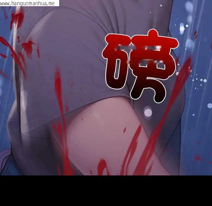 韩国漫画悖岛审判/悖论韩漫_悖岛审判/悖论-第32话在线免费阅读-韩国漫画-第208张图片