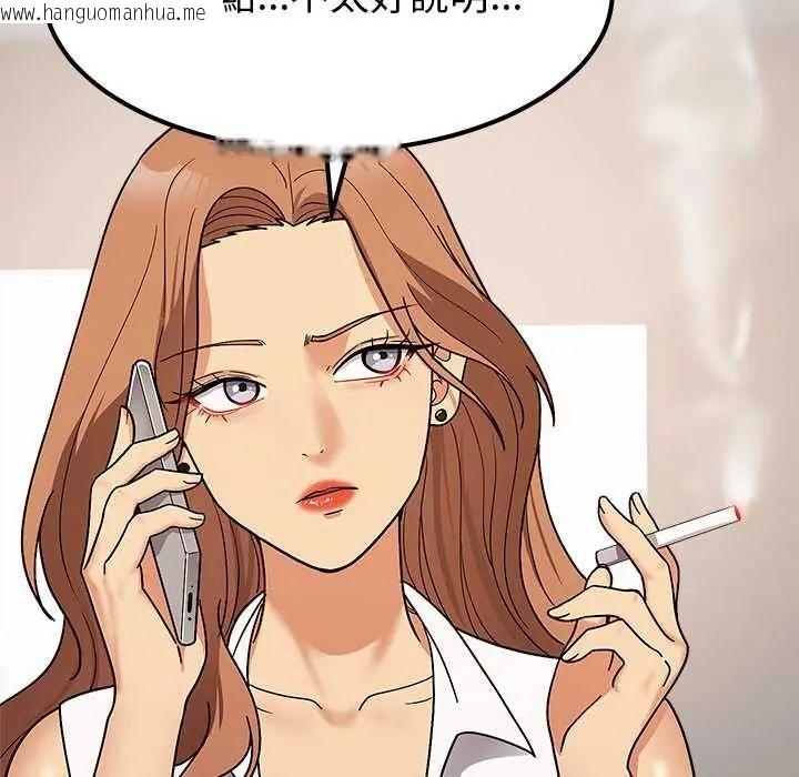 韩国漫画要成为男子汉韩漫_要成为男子汉-第14话在线免费阅读-韩国漫画-第114张图片