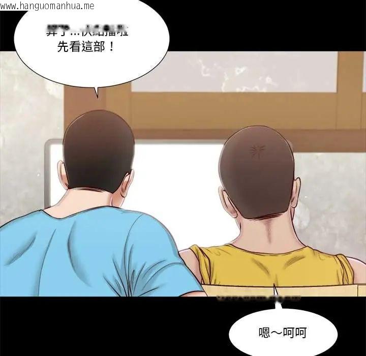 韩国漫画我的初体验韩漫_我的初体验-第15话在线免费阅读-韩国漫画-第6张图片