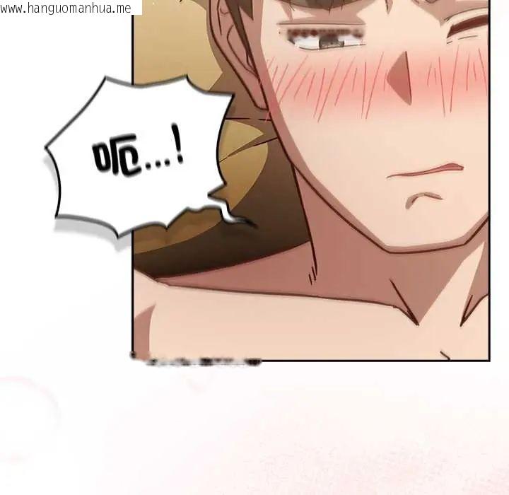 韩国漫画摸鱼生存指南/上班不要太认真韩漫_摸鱼生存指南/上班不要太认真-第53话在线免费阅读-韩国漫画-第155张图片