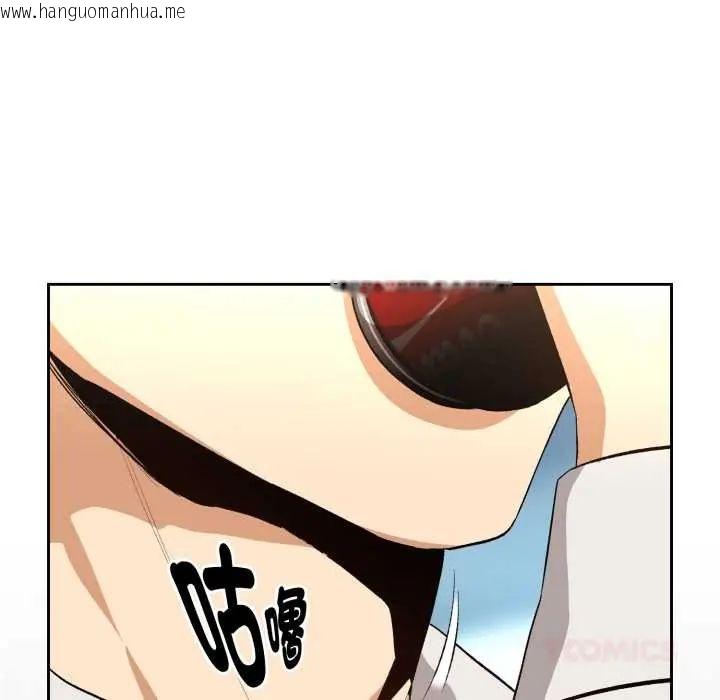 韩国漫画下班后的例行恋爱/下班后的秘密关系韩漫_下班后的例行恋爱/下班后的秘密关系-第110话在线免费阅读-韩国漫画-第57张图片