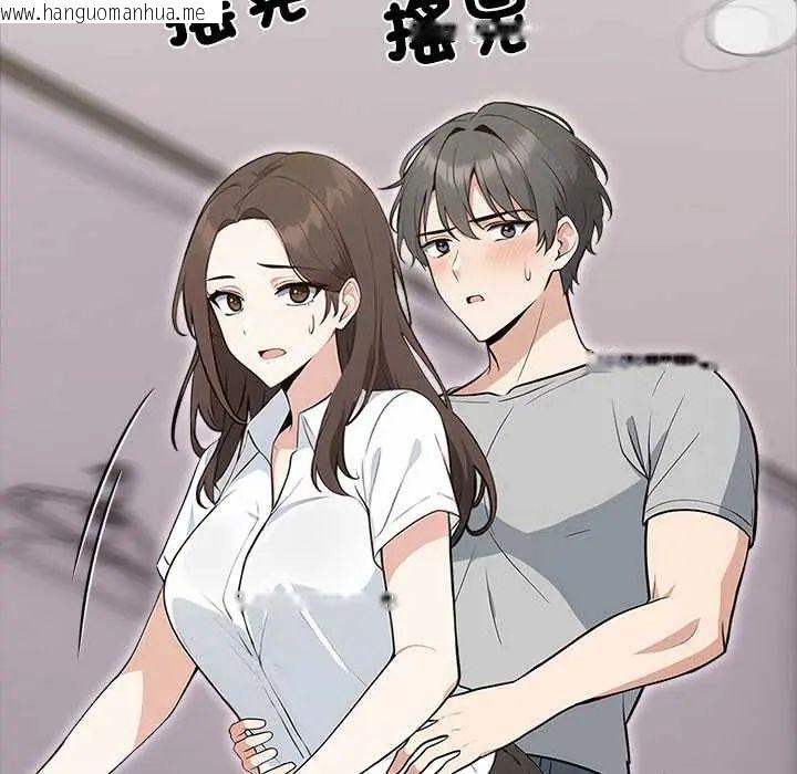 韩国漫画与爸爸的情妇共处一室韩漫_与爸爸的情妇共处一室-第6话在线免费阅读-韩国漫画-第24张图片