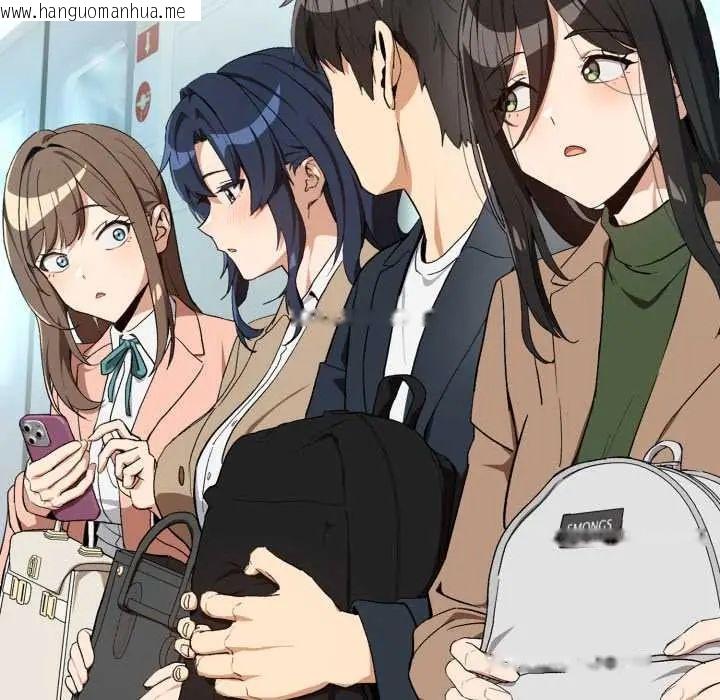 韩国漫画下班后的例行恋爱/下班后的秘密关系韩漫_下班后的例行恋爱/下班后的秘密关系-第110话在线免费阅读-韩国漫画-第34张图片