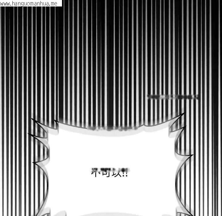 韩国漫画悖岛审判/悖论韩漫_悖岛审判/悖论-第32话在线免费阅读-韩国漫画-第160张图片