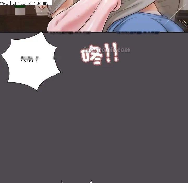 韩国漫画我的初体验韩漫_我的初体验-第15话在线免费阅读-韩国漫画-第45张图片
