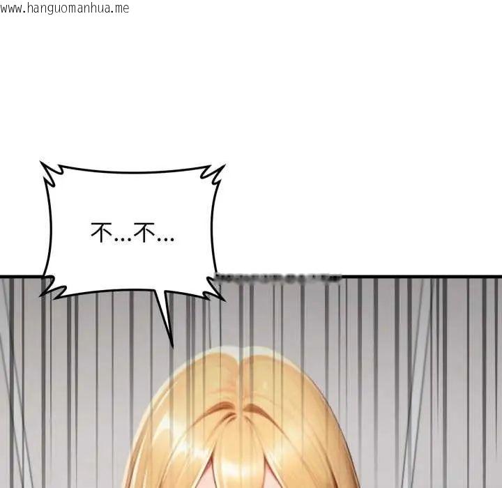 韩国漫画悖岛审判/悖论韩漫_悖岛审判/悖论-第32话在线免费阅读-韩国漫画-第157张图片