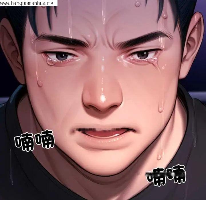 韩国漫画悖岛审判/悖论韩漫_悖岛审判/悖论-第32话在线免费阅读-韩国漫画-第231张图片