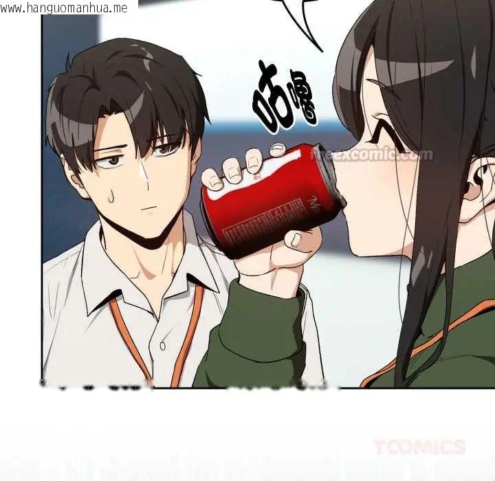 韩国漫画下班后的例行恋爱/下班后的秘密关系韩漫_下班后的例行恋爱/下班后的秘密关系-第110话在线免费阅读-韩国漫画-第75张图片
