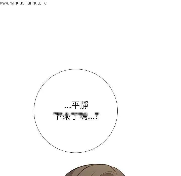 韩国漫画与爸爸的情妇共处一室韩漫_与爸爸的情妇共处一室-第6话在线免费阅读-韩国漫画-第43张图片