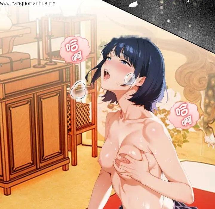 韩国漫画魔法刺青店韩漫_魔法刺青店-第5话在线免费阅读-韩国漫画-第12张图片
