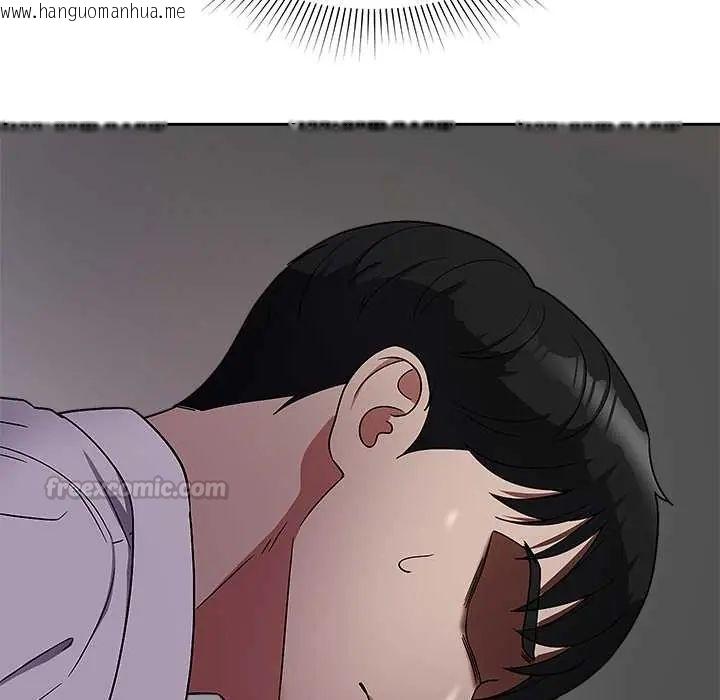 韩国漫画要成为男子汉韩漫_要成为男子汉-第14话在线免费阅读-韩国漫画-第150张图片