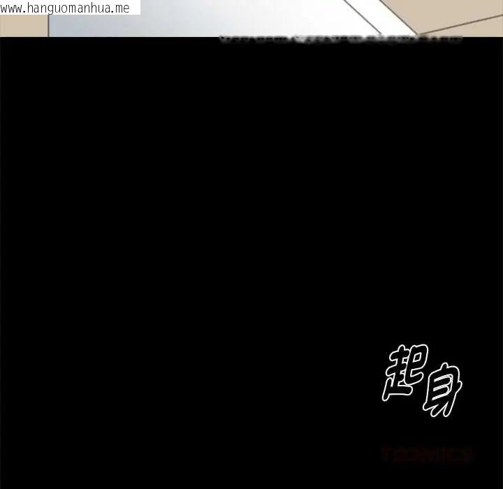 韩国漫画黑道X上班族/我身体里的那个家伙韩漫_黑道X上班族/我身体里的那个家伙-第63话在线免费阅读-韩国漫画-第111张图片