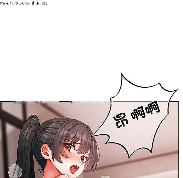 韩国漫画那个小太妹韩漫_那个小太妹-第13话在线免费阅读-韩国漫画-第25张图片