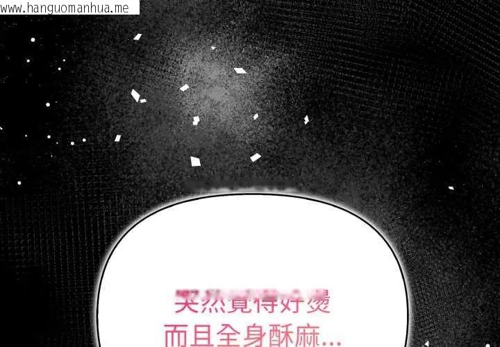 韩国漫画魔法刺青店韩漫_魔法刺青店-第5话在线免费阅读-韩国漫画-第1张图片
