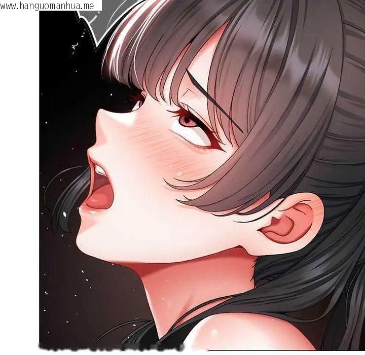 韩国漫画那个小太妹韩漫_那个小太妹-第13话在线免费阅读-韩国漫画-第125张图片