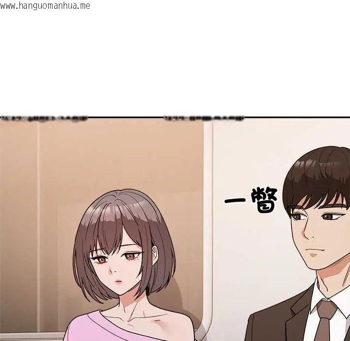 韩国漫画要成为男子汉韩漫_要成为男子汉-第14话在线免费阅读-韩国漫画-第43张图片