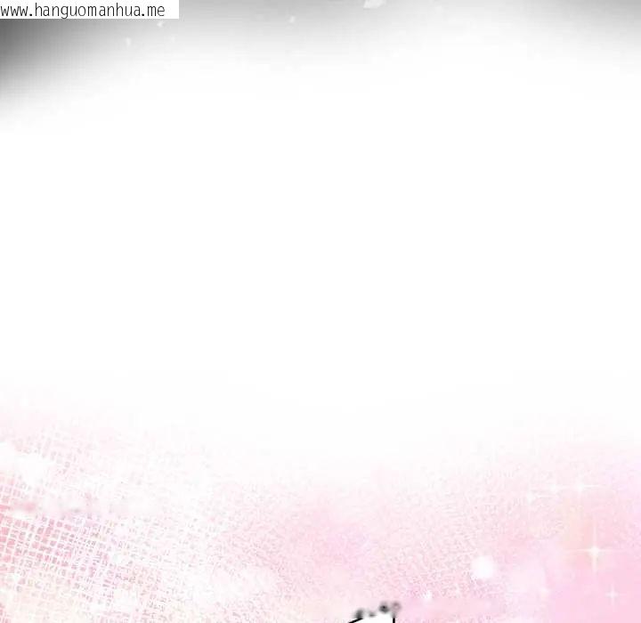 韩国漫画魔法刺青店韩漫_魔法刺青店-第5话在线免费阅读-韩国漫画-第130张图片