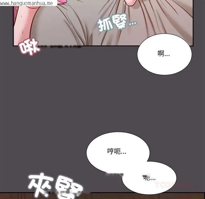 韩国漫画我的初体验韩漫_我的初体验-第15话在线免费阅读-韩国漫画-第68张图片