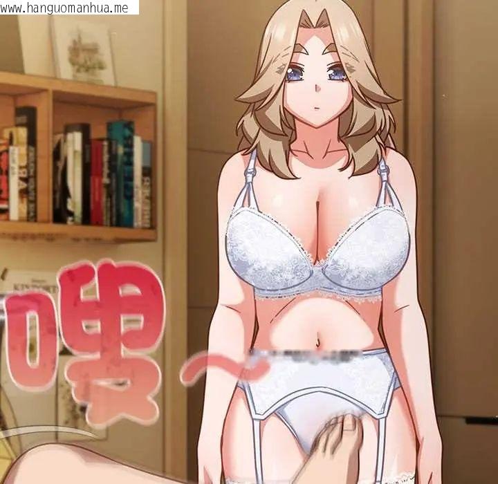 韩国漫画摸鱼生存指南/上班不要太认真韩漫_摸鱼生存指南/上班不要太认真-第53话在线免费阅读-韩国漫画-第128张图片