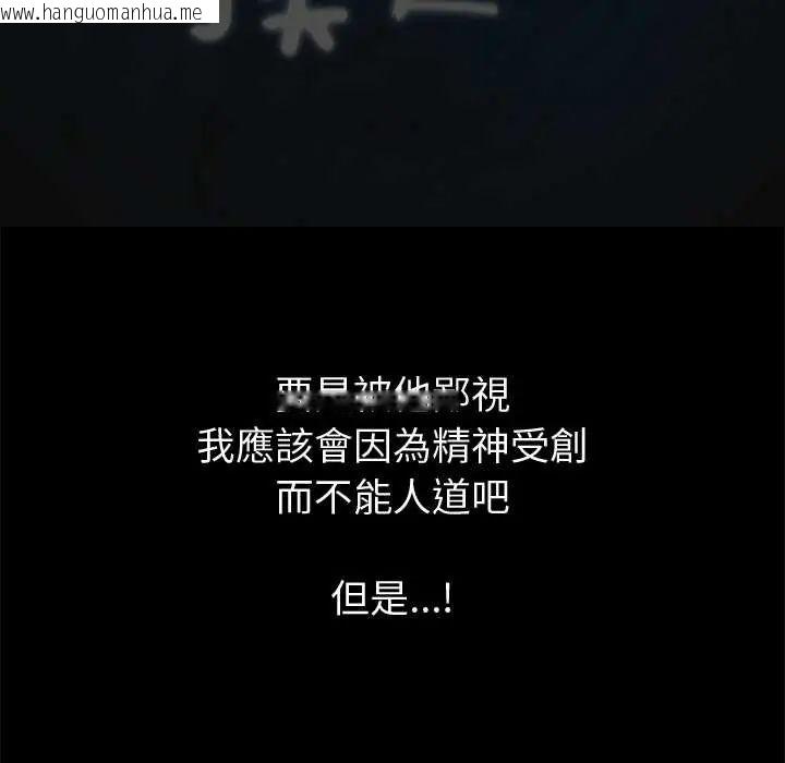 韩国漫画要成为男子汉韩漫_要成为男子汉-第14话在线免费阅读-韩国漫画-第31张图片