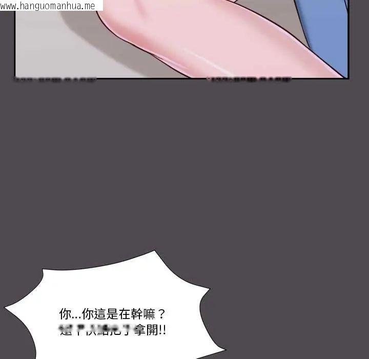 韩国漫画我的初体验韩漫_我的初体验-第15话在线免费阅读-韩国漫画-第47张图片