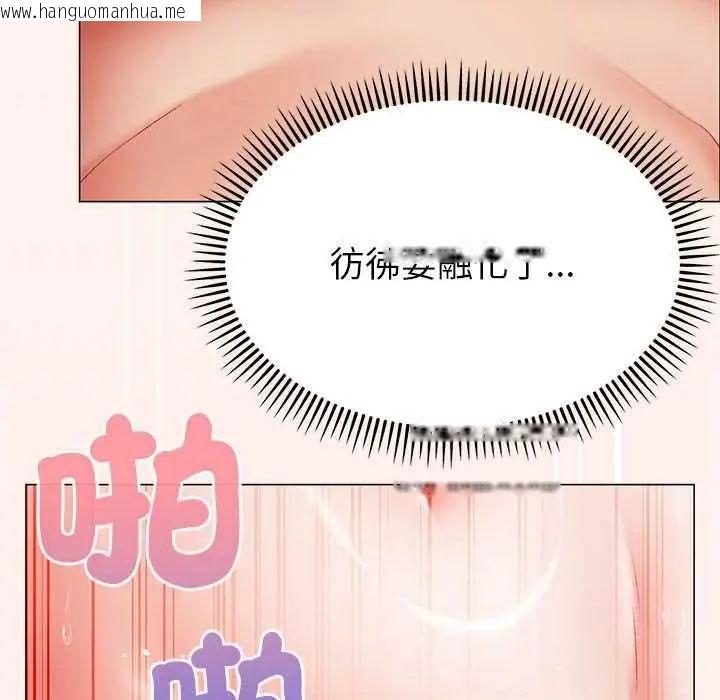 韩国漫画那个小太妹韩漫_那个小太妹-第13话在线免费阅读-韩国漫画-第35张图片