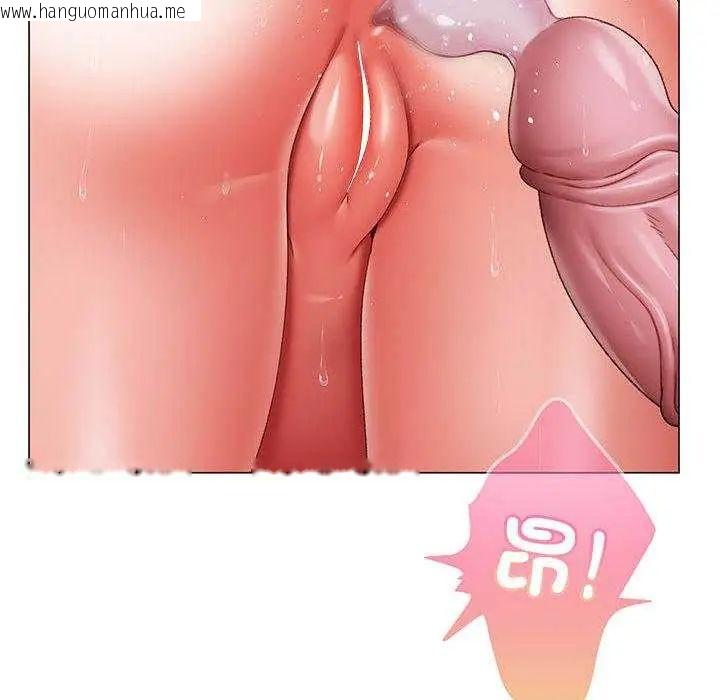 韩国漫画那个小太妹韩漫_那个小太妹-第13话在线免费阅读-韩国漫画-第137张图片
