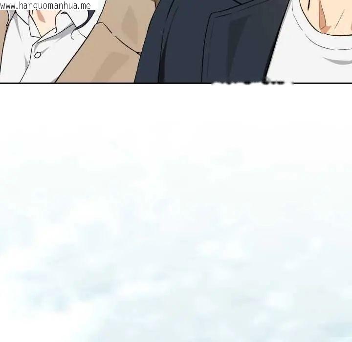 韩国漫画下班后的例行恋爱/下班后的秘密关系韩漫_下班后的例行恋爱/下班后的秘密关系-第110话在线免费阅读-韩国漫画-第26张图片