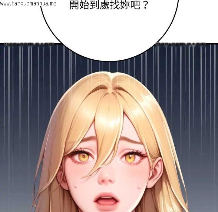 韩国漫画悖岛审判/悖论韩漫_悖岛审判/悖论-第32话在线免费阅读-韩国漫画-第142张图片