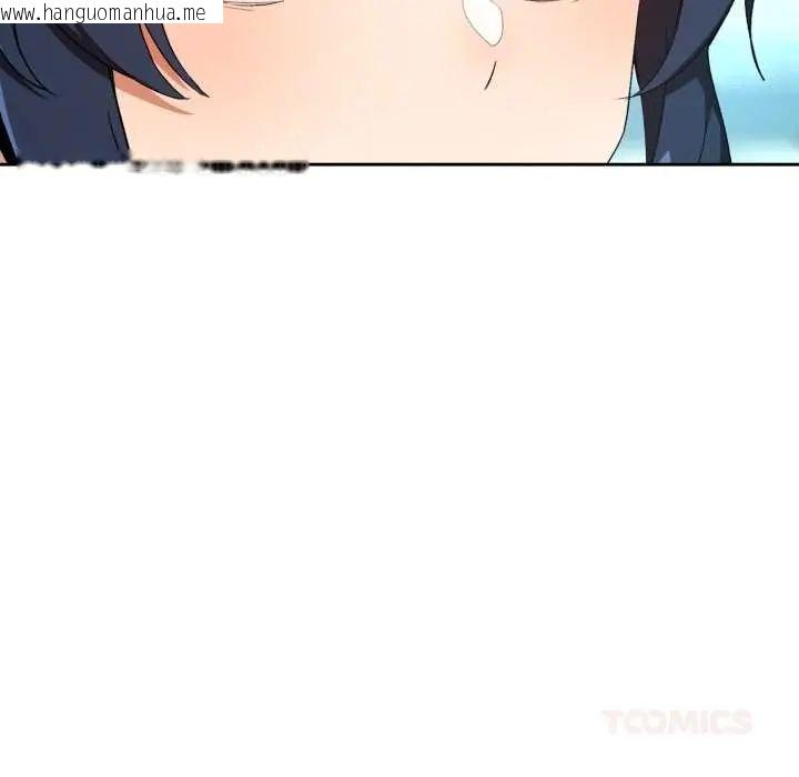 韩国漫画下班后的例行恋爱/下班后的秘密关系韩漫_下班后的例行恋爱/下班后的秘密关系-第110话在线免费阅读-韩国漫画-第21张图片