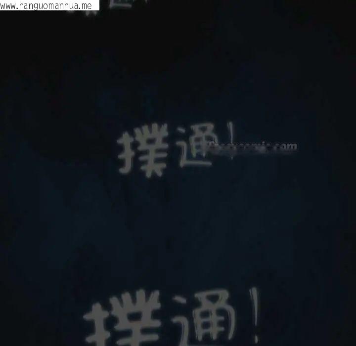 韩国漫画要成为男子汉韩漫_要成为男子汉-第14话在线免费阅读-韩国漫画-第30张图片