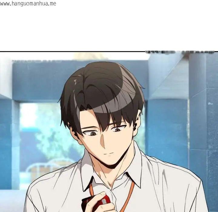 韩国漫画下班后的例行恋爱/下班后的秘密关系韩漫_下班后的例行恋爱/下班后的秘密关系-第110话在线免费阅读-韩国漫画-第50张图片