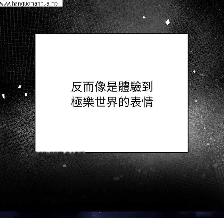 韩国漫画魔法刺青店韩漫_魔法刺青店-第5话在线免费阅读-韩国漫画-第64张图片