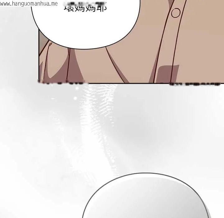 韩国漫画摸鱼生存指南/上班不要太认真韩漫_摸鱼生存指南/上班不要太认真-第53话在线免费阅读-韩国漫画-第65张图片