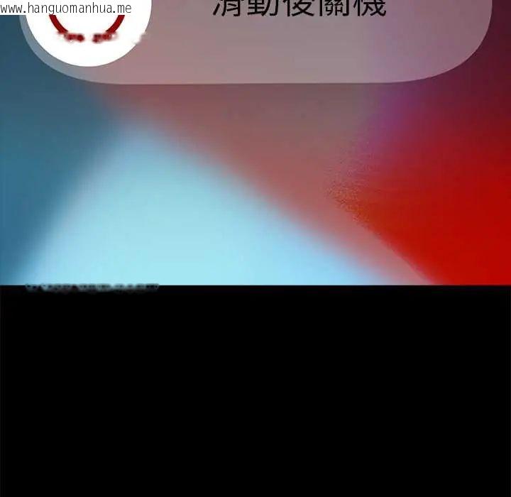 韩国漫画黑道X上班族/我身体里的那个家伙韩漫_黑道X上班族/我身体里的那个家伙-第63话在线免费阅读-韩国漫画-第91张图片