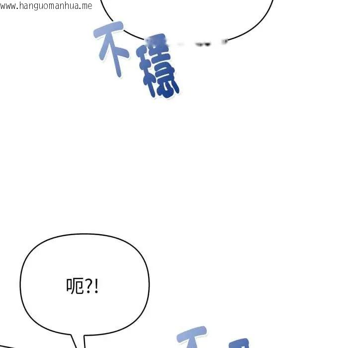 韩国漫画魔法刺青店韩漫_魔法刺青店-第5话在线免费阅读-韩国漫画-第169张图片