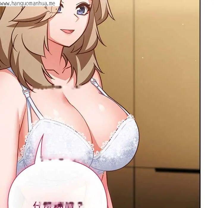 韩国漫画摸鱼生存指南/上班不要太认真韩漫_摸鱼生存指南/上班不要太认真-第53话在线免费阅读-韩国漫画-第126张图片
