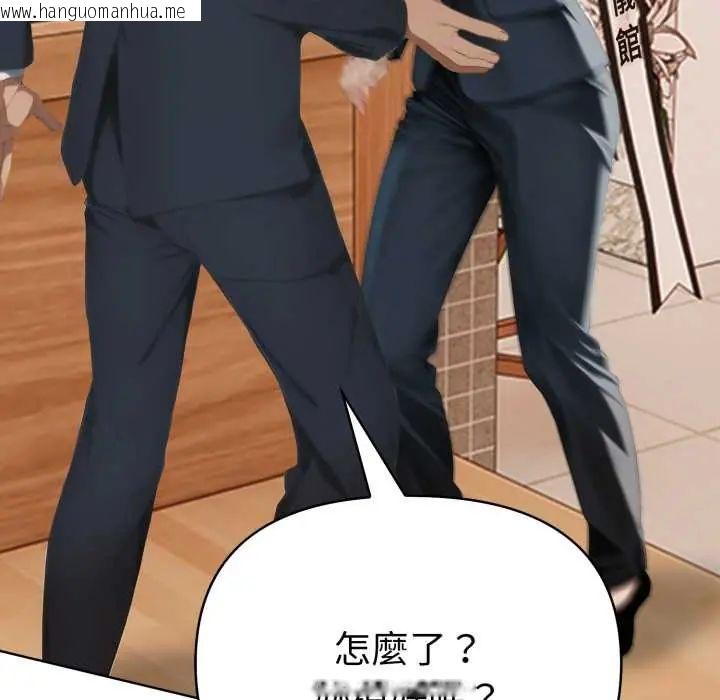 韩国漫画魔法刺青店韩漫_魔法刺青店-第5话在线免费阅读-韩国漫画-第171张图片