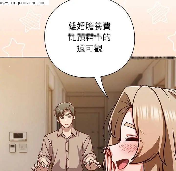 韩国漫画摸鱼生存指南/上班不要太认真韩漫_摸鱼生存指南/上班不要太认真-第53话在线免费阅读-韩国漫画-第11张图片
