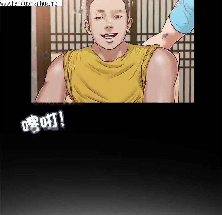 韩国漫画我的初体验韩漫_我的初体验-第15话在线免费阅读-韩国漫画-第95张图片
